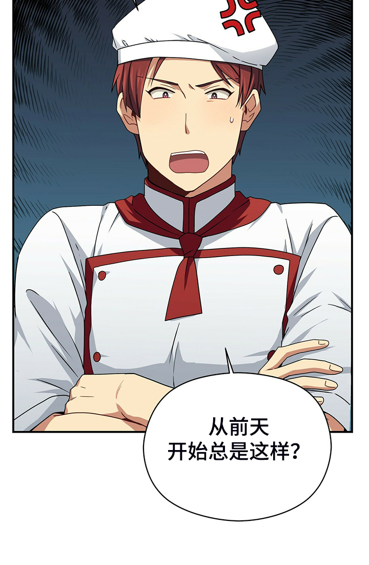 第70话15