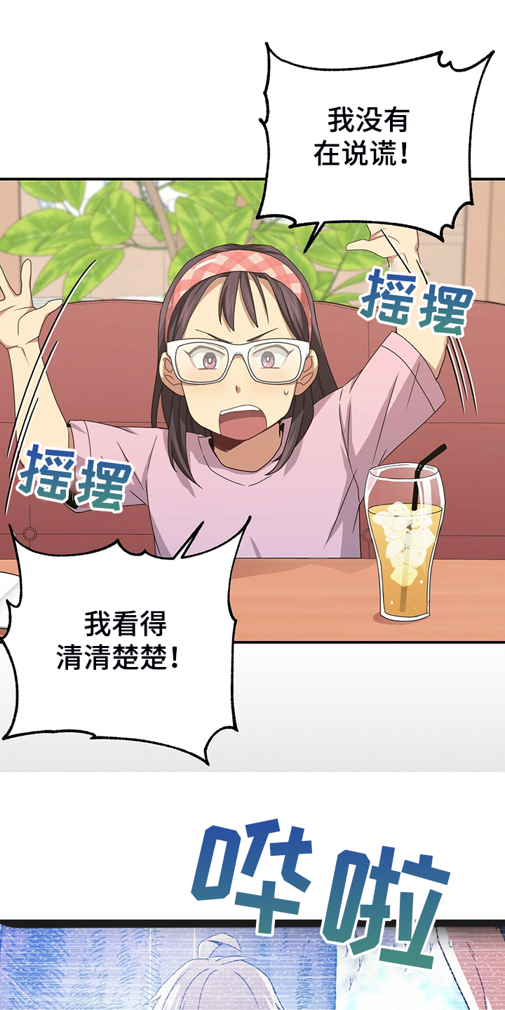 第70话16