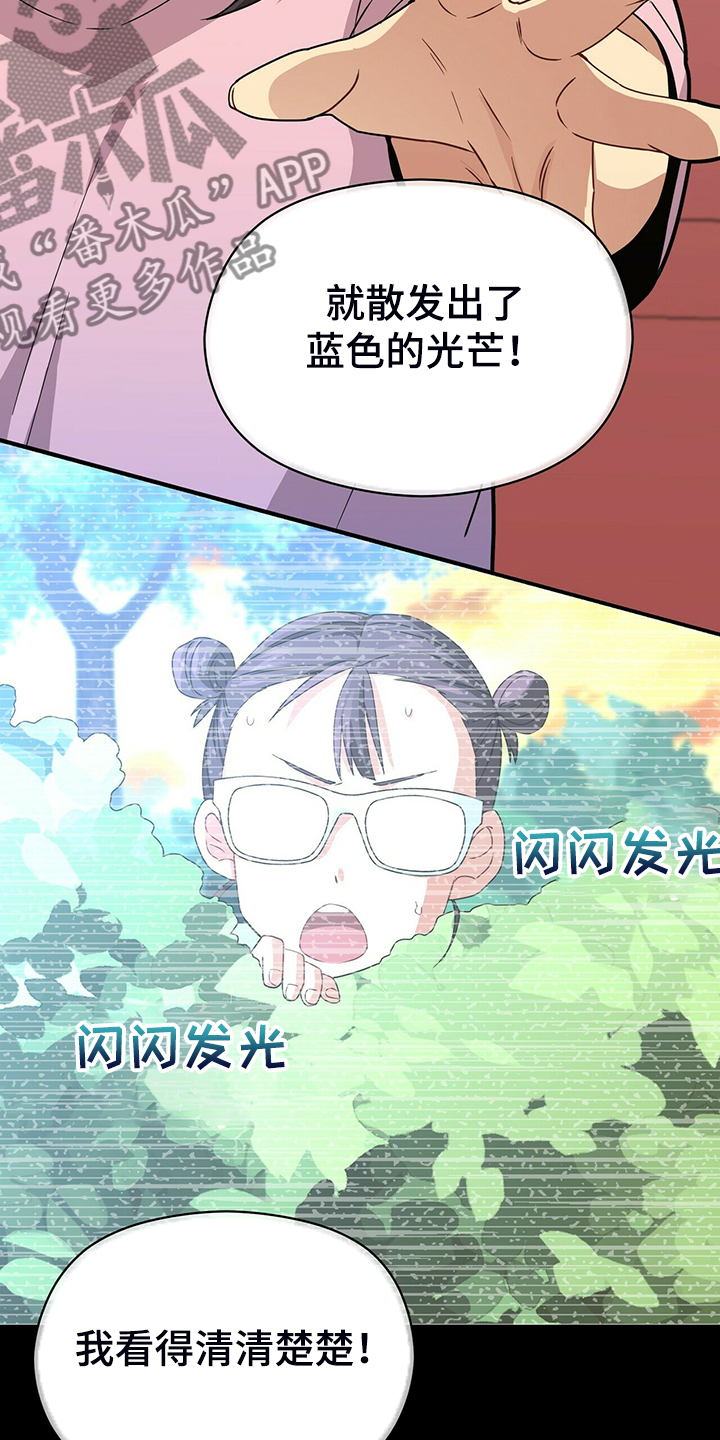 第70话18