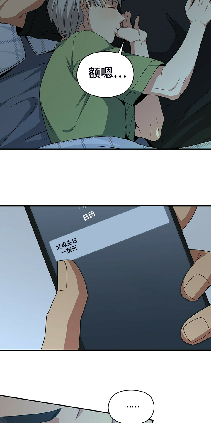 第70话2