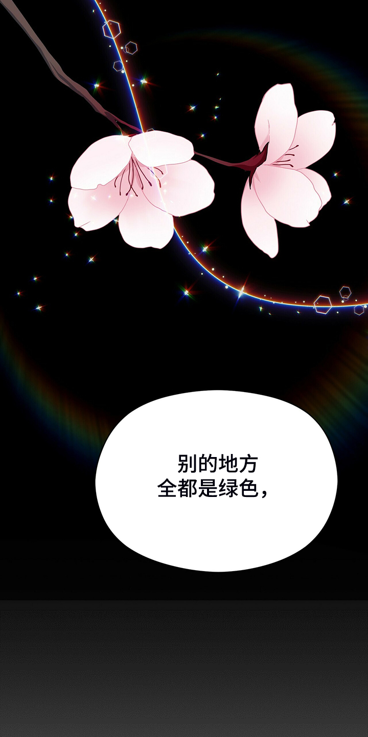 第70话20