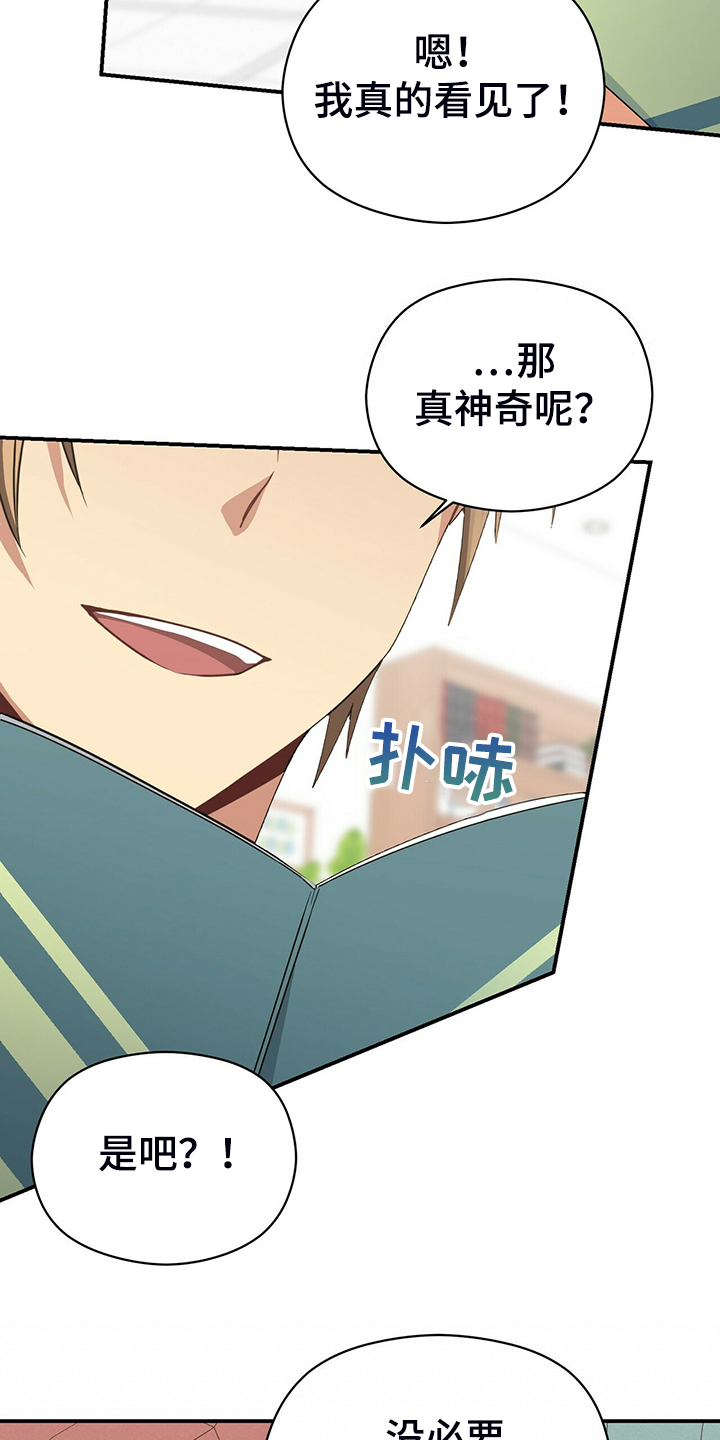 第70话23