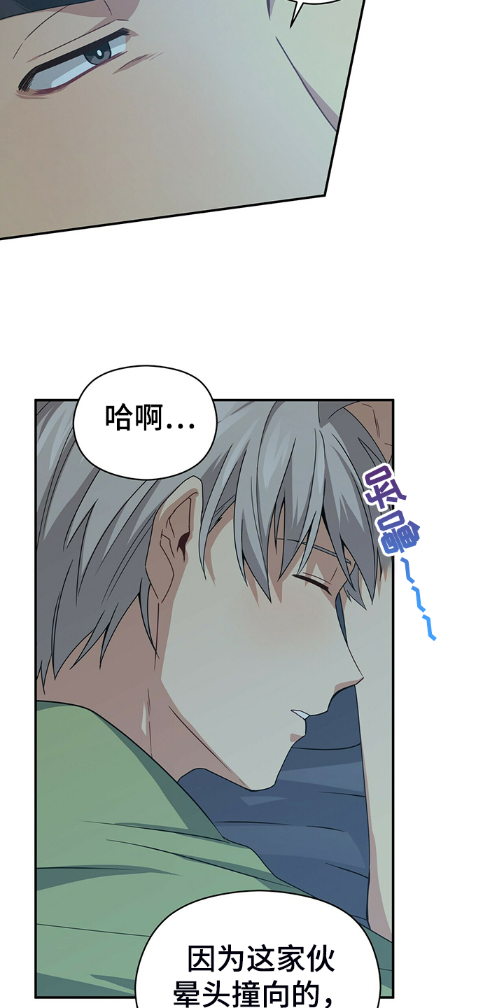 第70话3