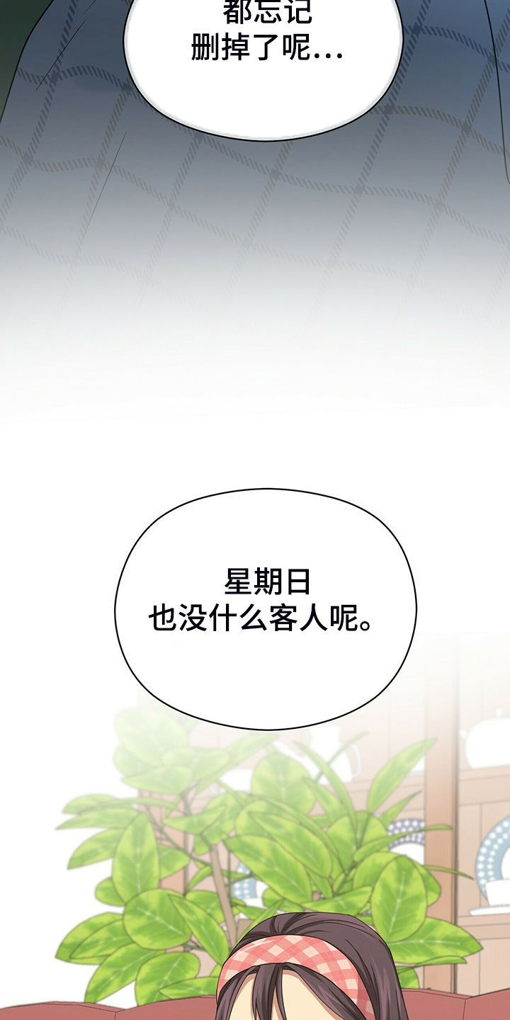 第70话5