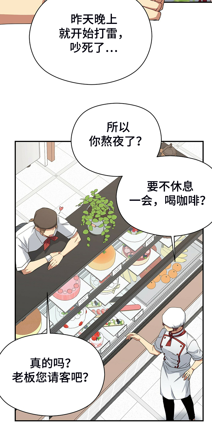 第70话9