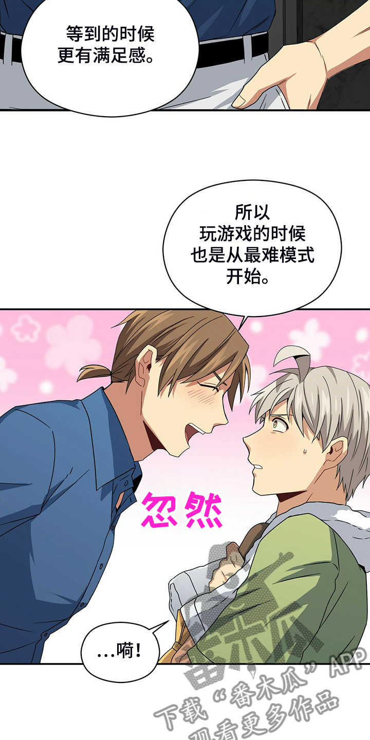 第69话1