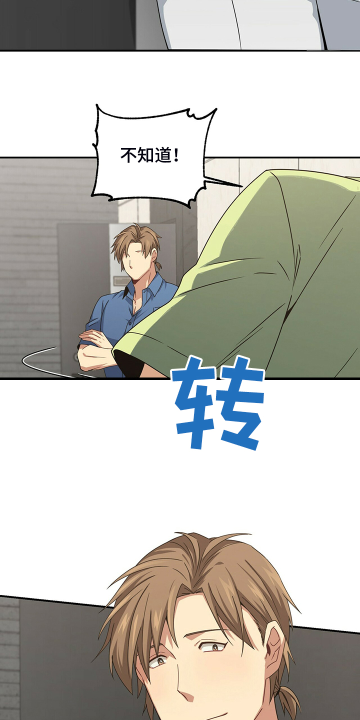 第69话13