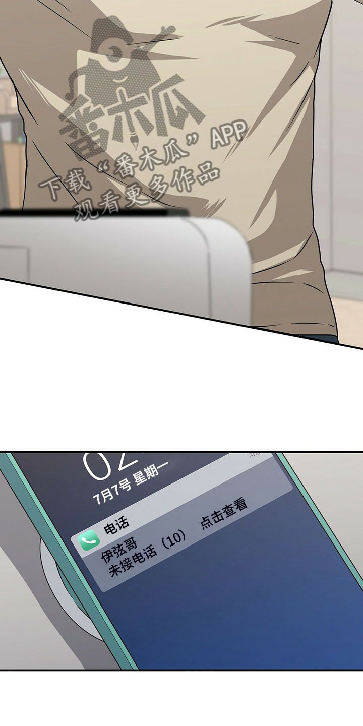 第69话16