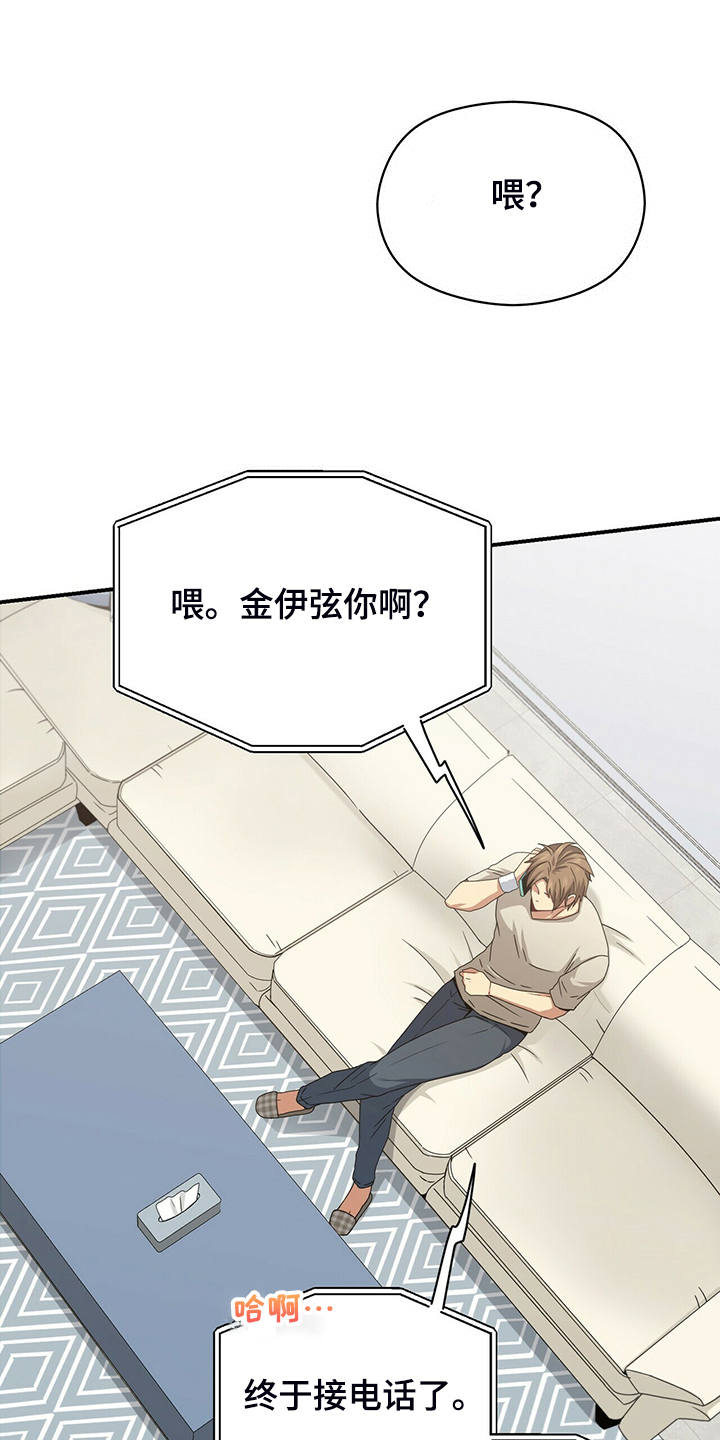 第69话18