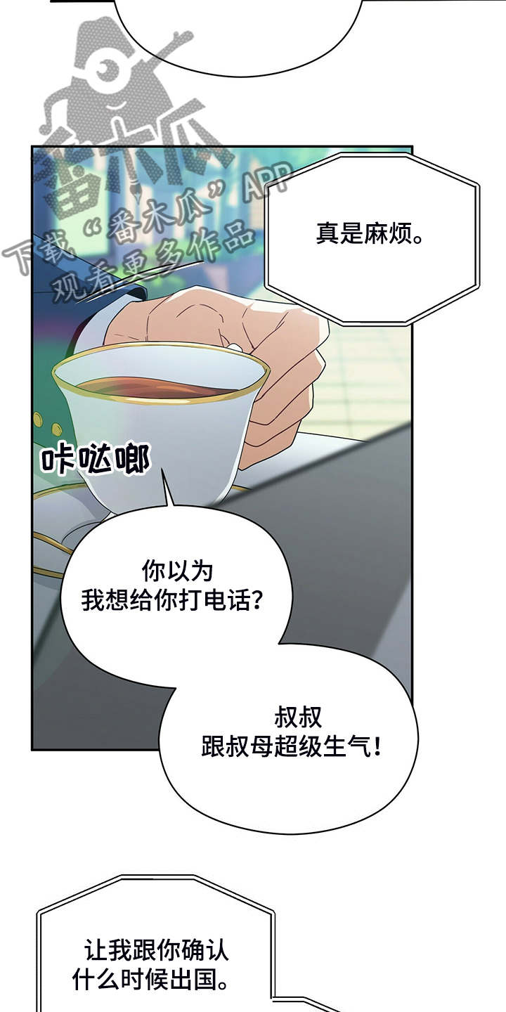 第69话20