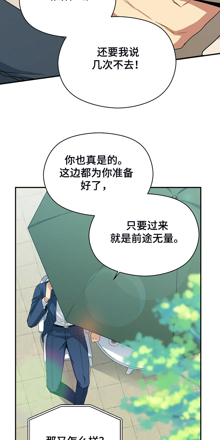 第69话22