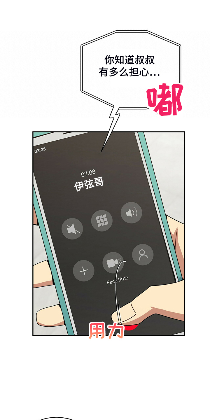 第69话26