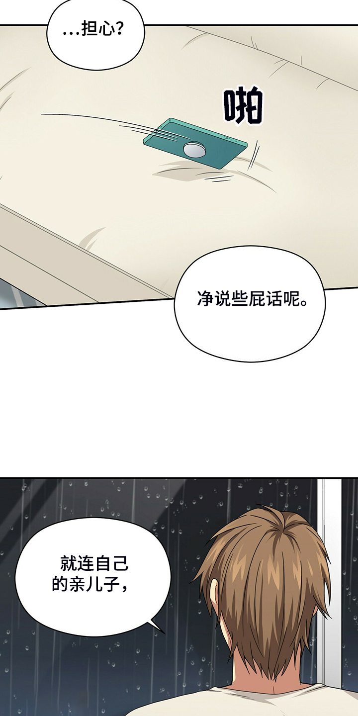 第69话27
