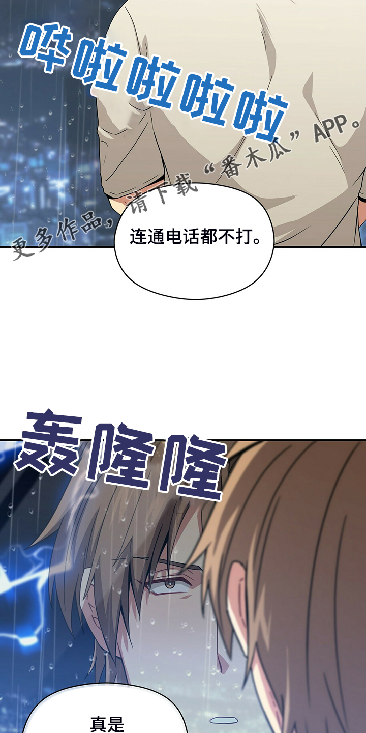 第69话28