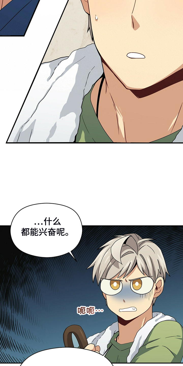 第69话3