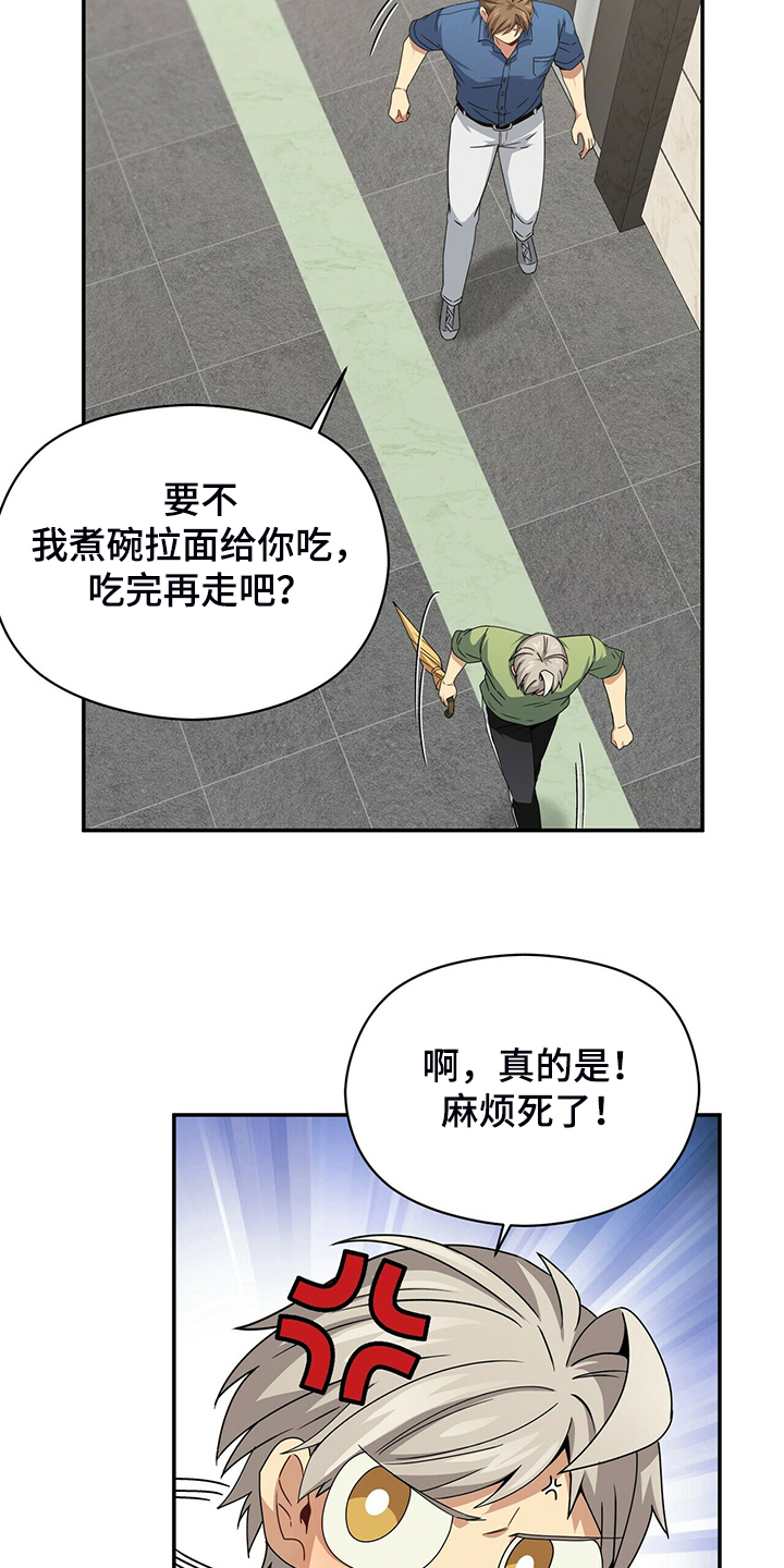 第69话6