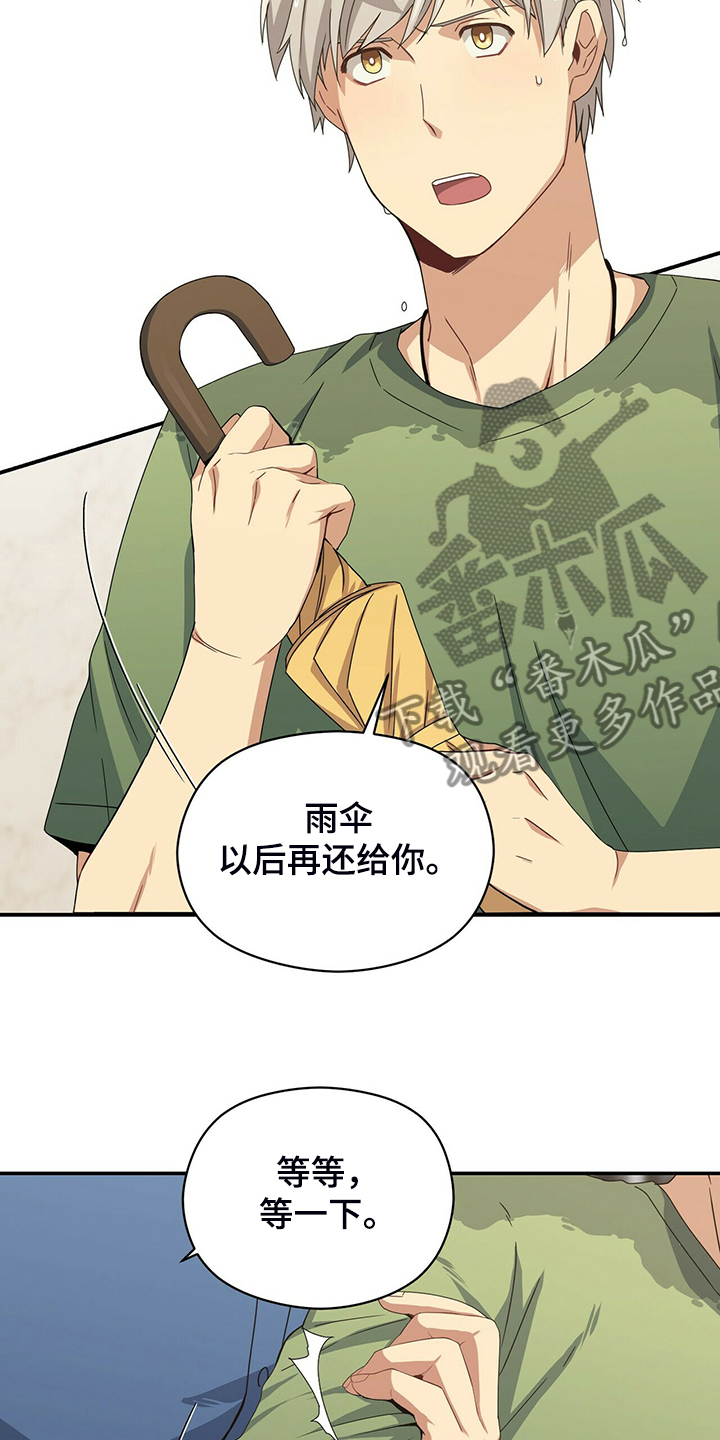 第68话10