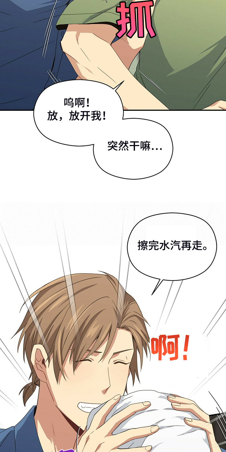 第68话11