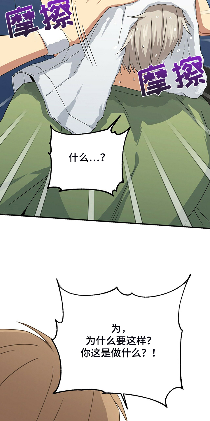 第68话12