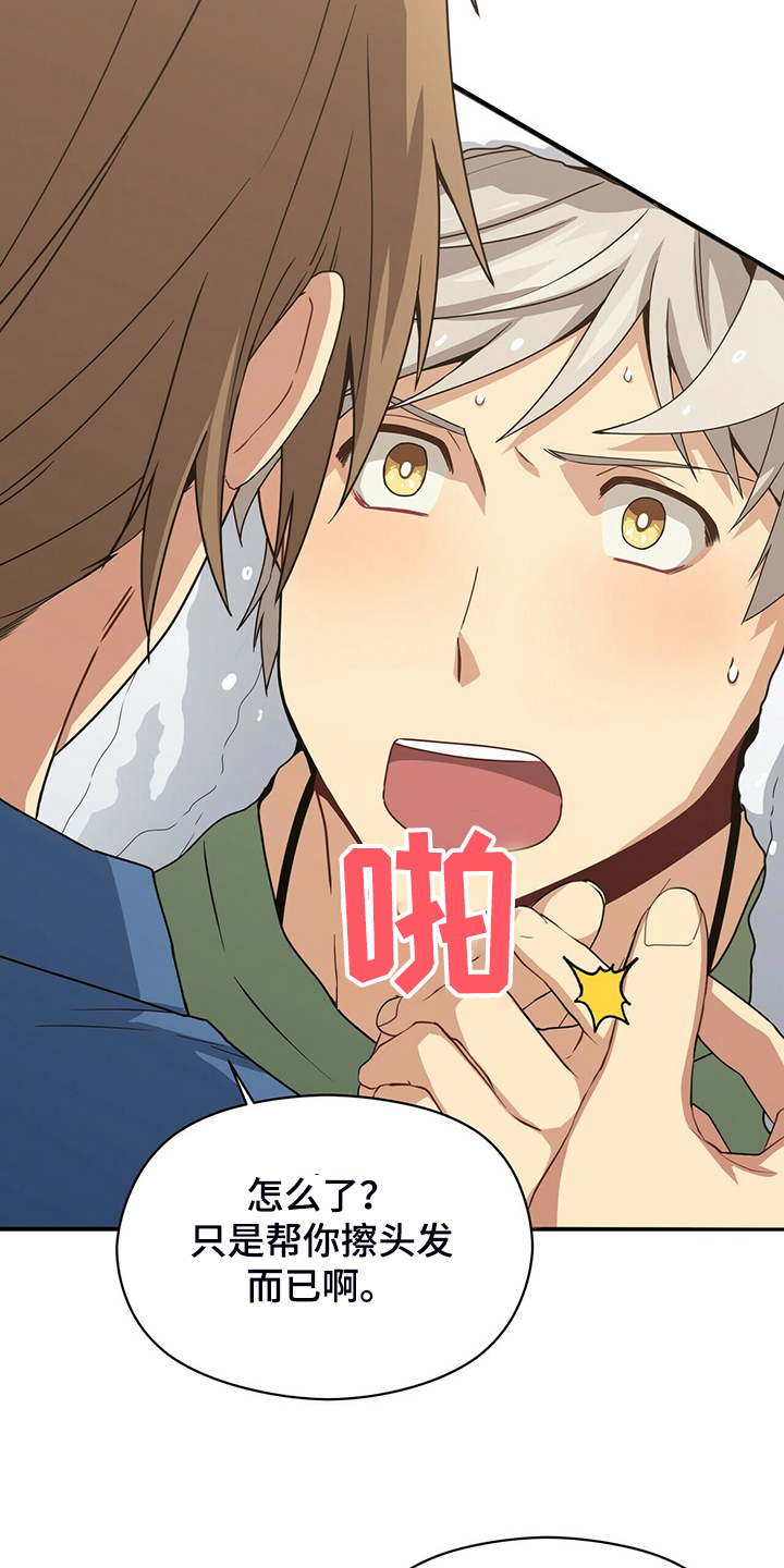 第68话13