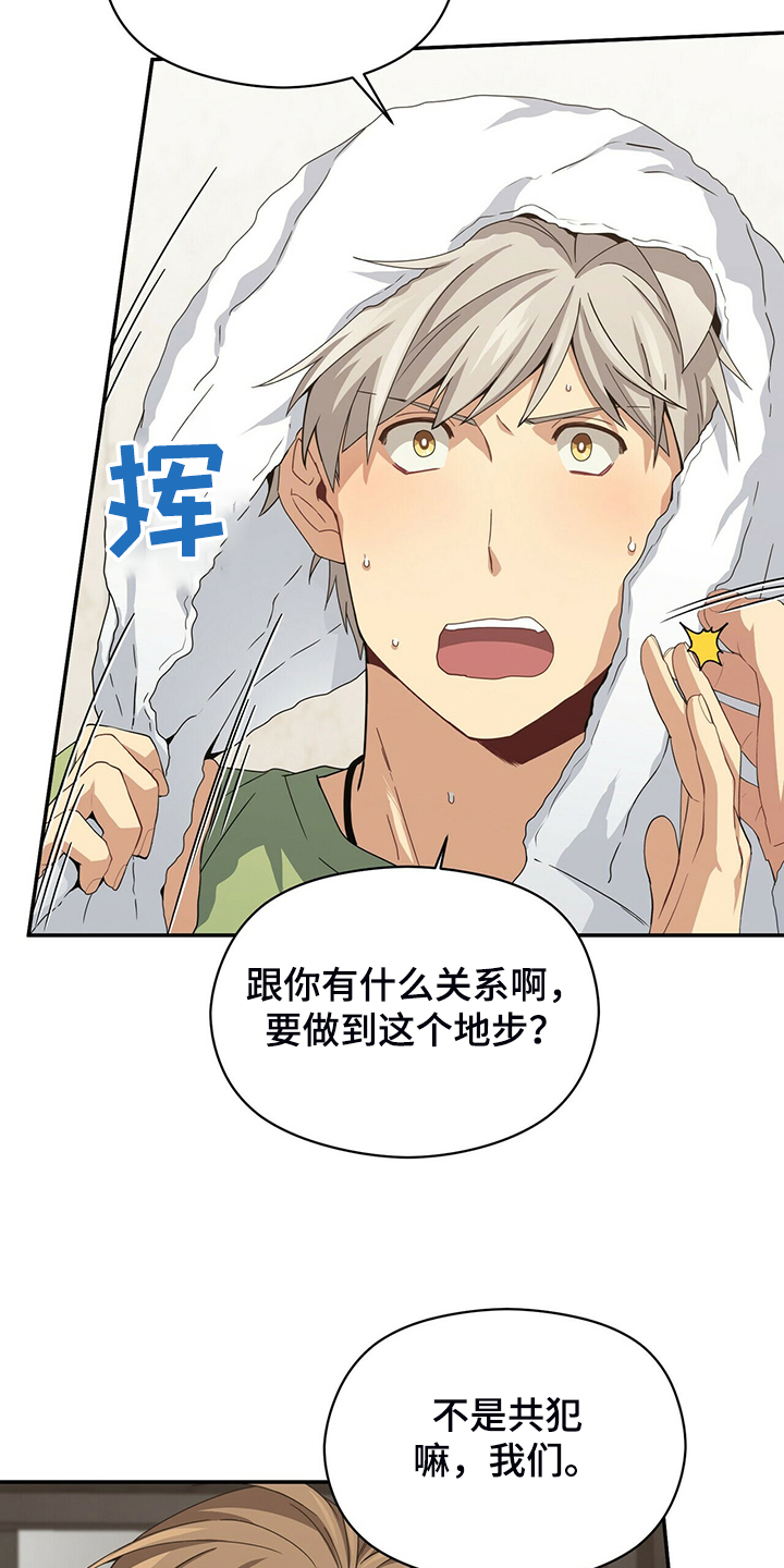 第68话15