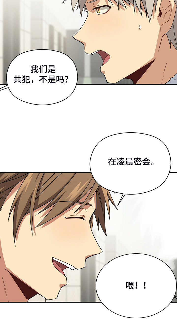 第68话17