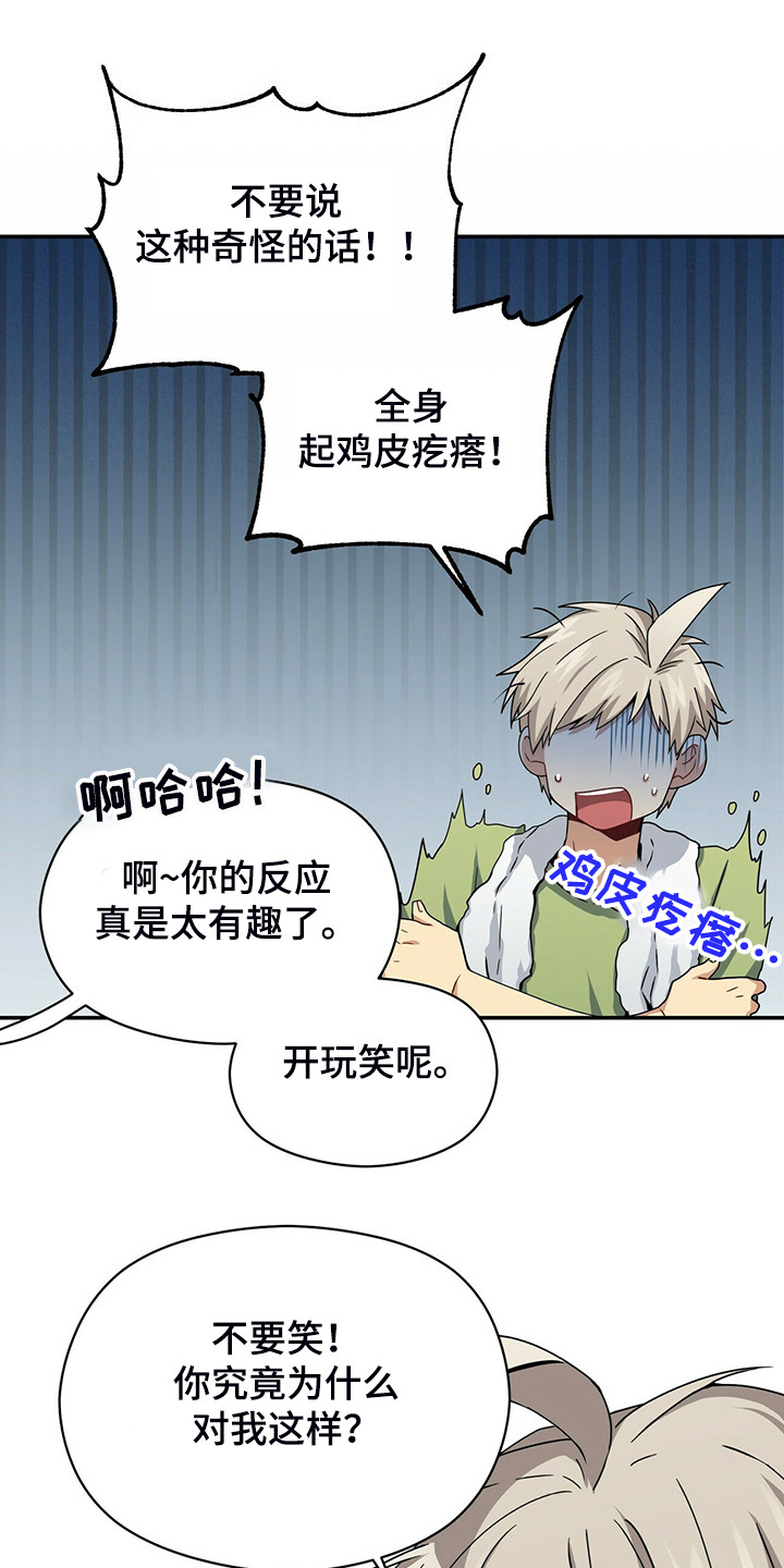 第68话18