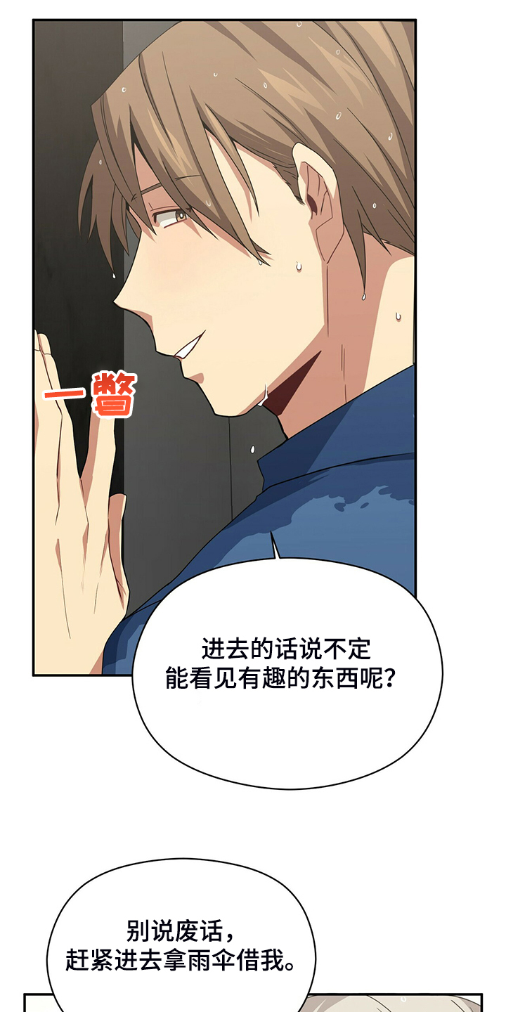第68话2