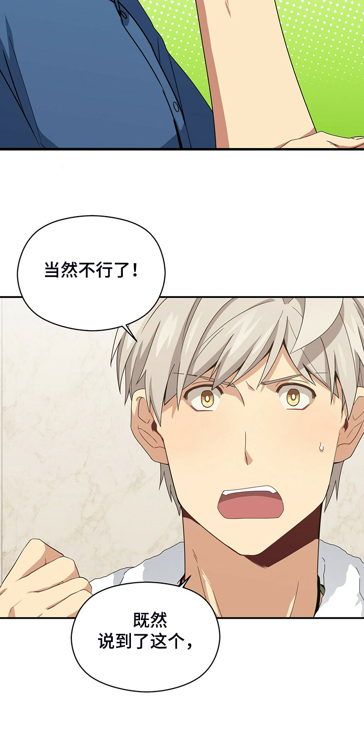 第68话21