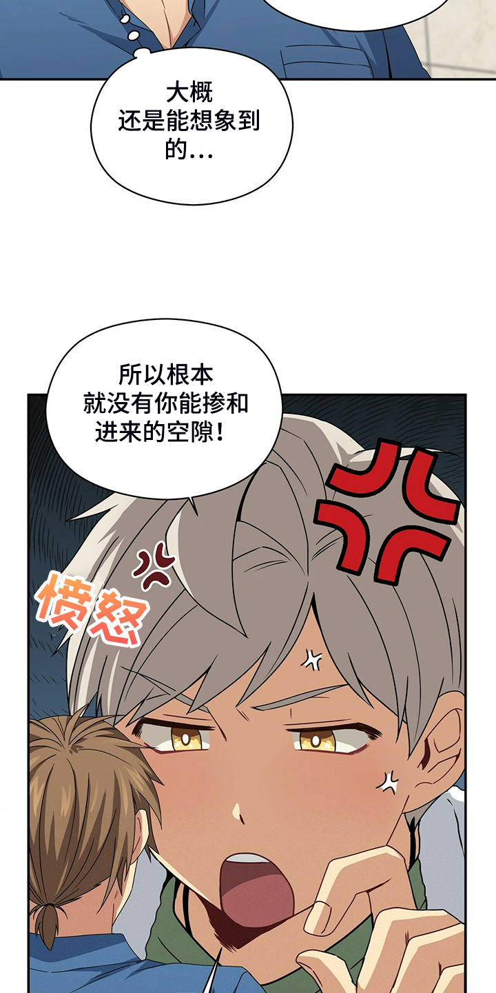 第68话24