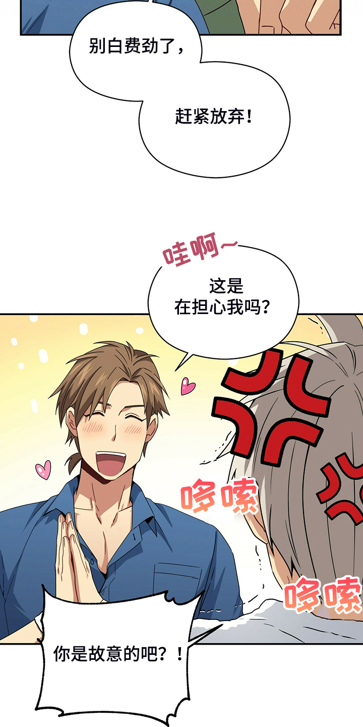第68话25