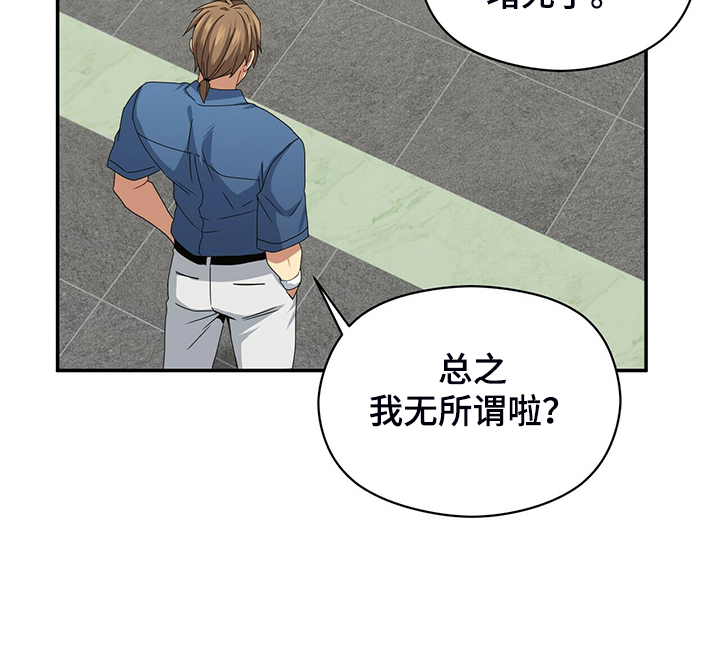 第68话28