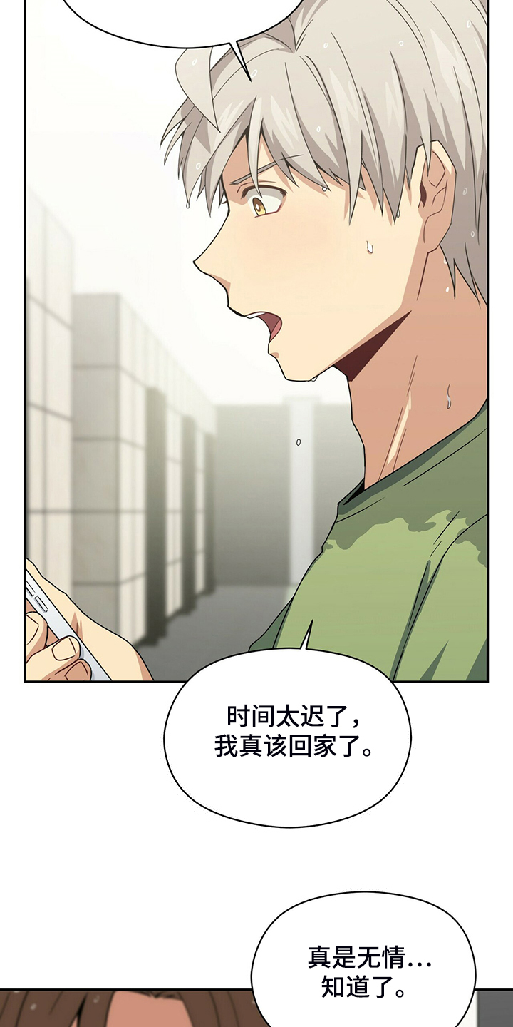 第68话3