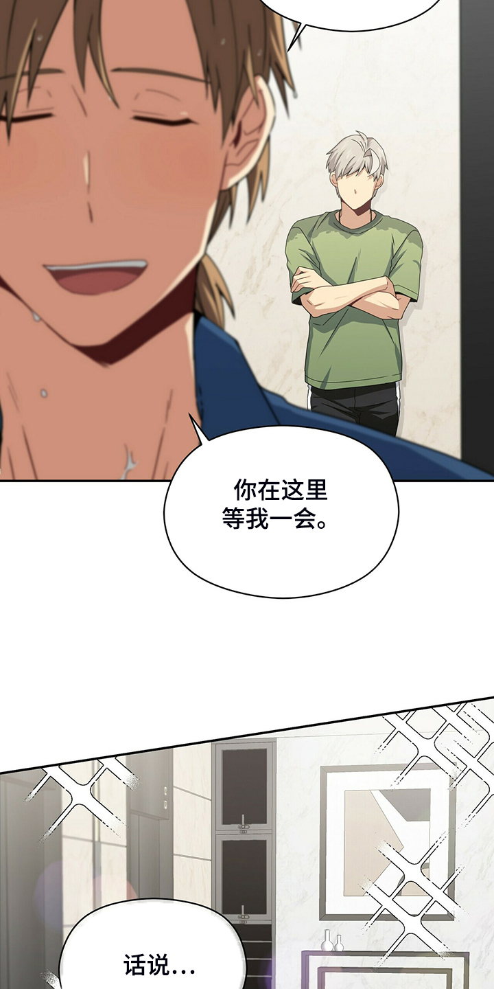 第68话4