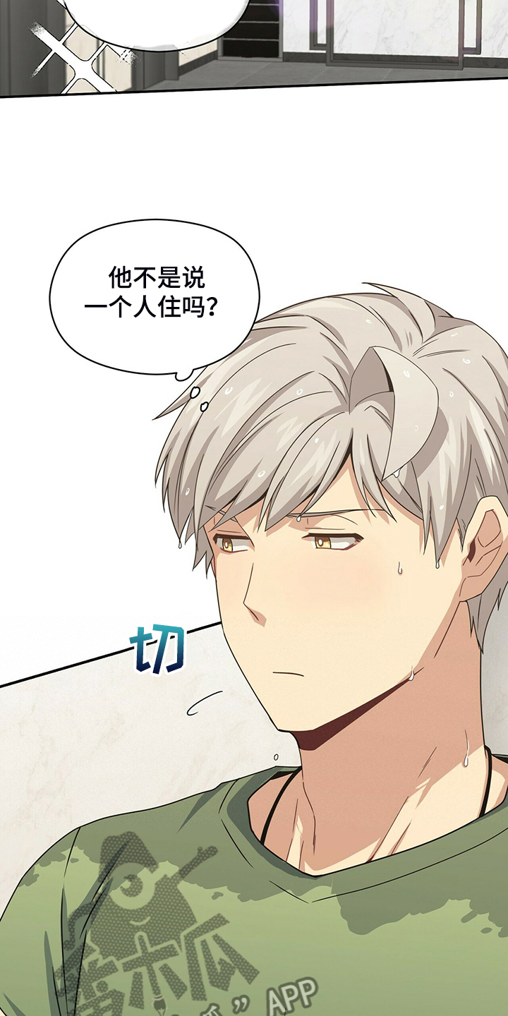 第68话5