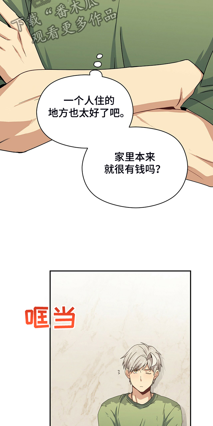 第68话6