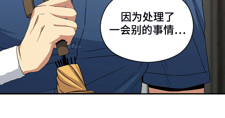 第68话8