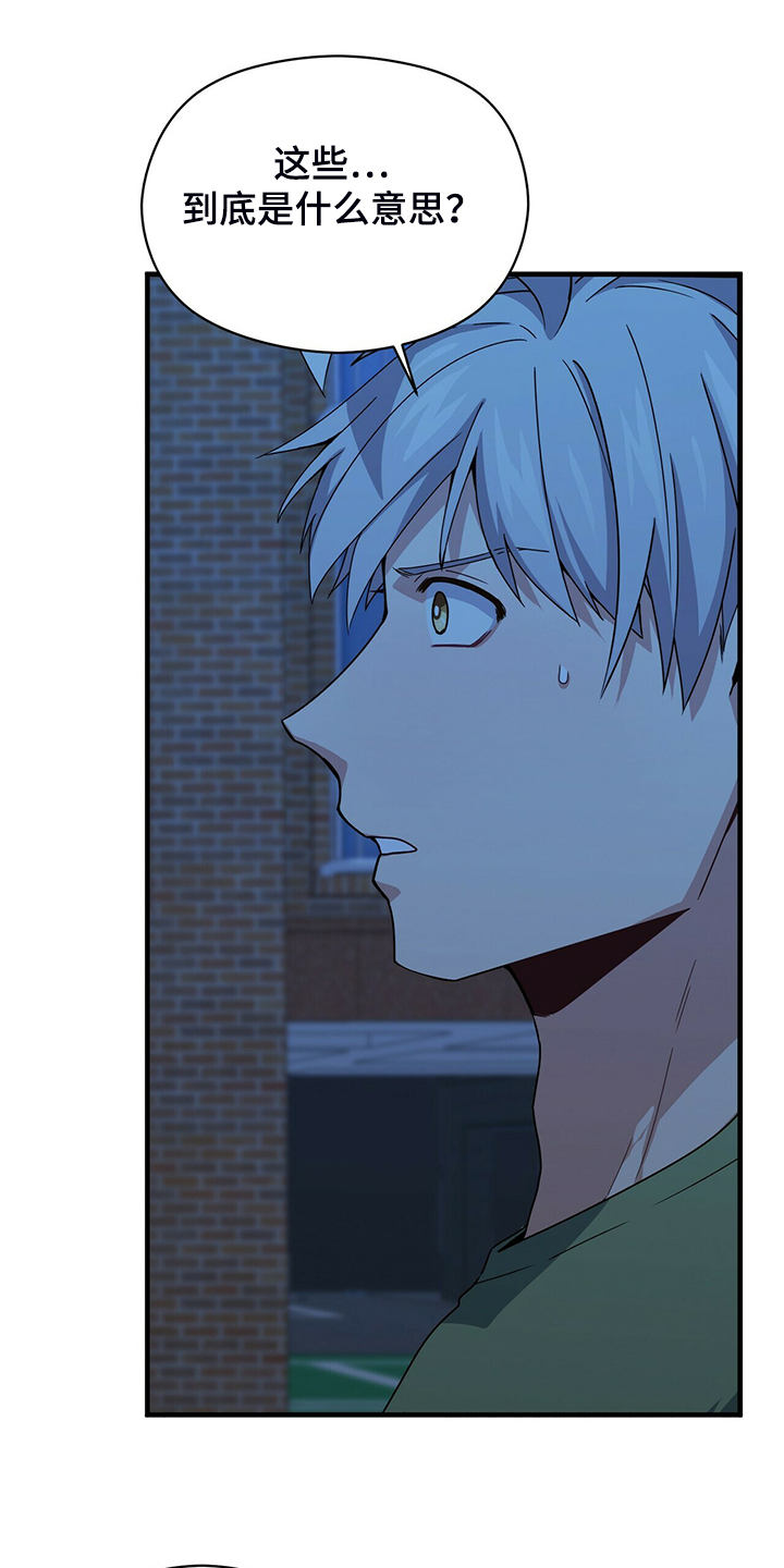 第67话10
