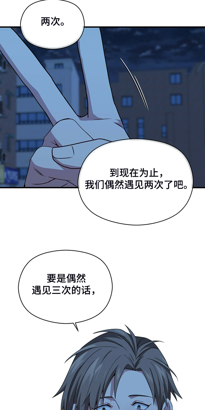 第67话11