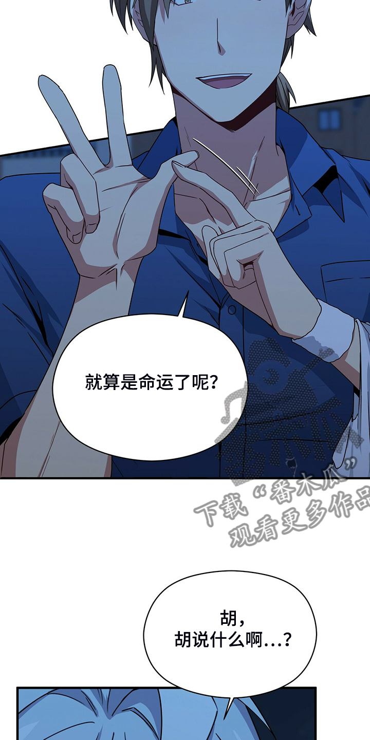 第67话12