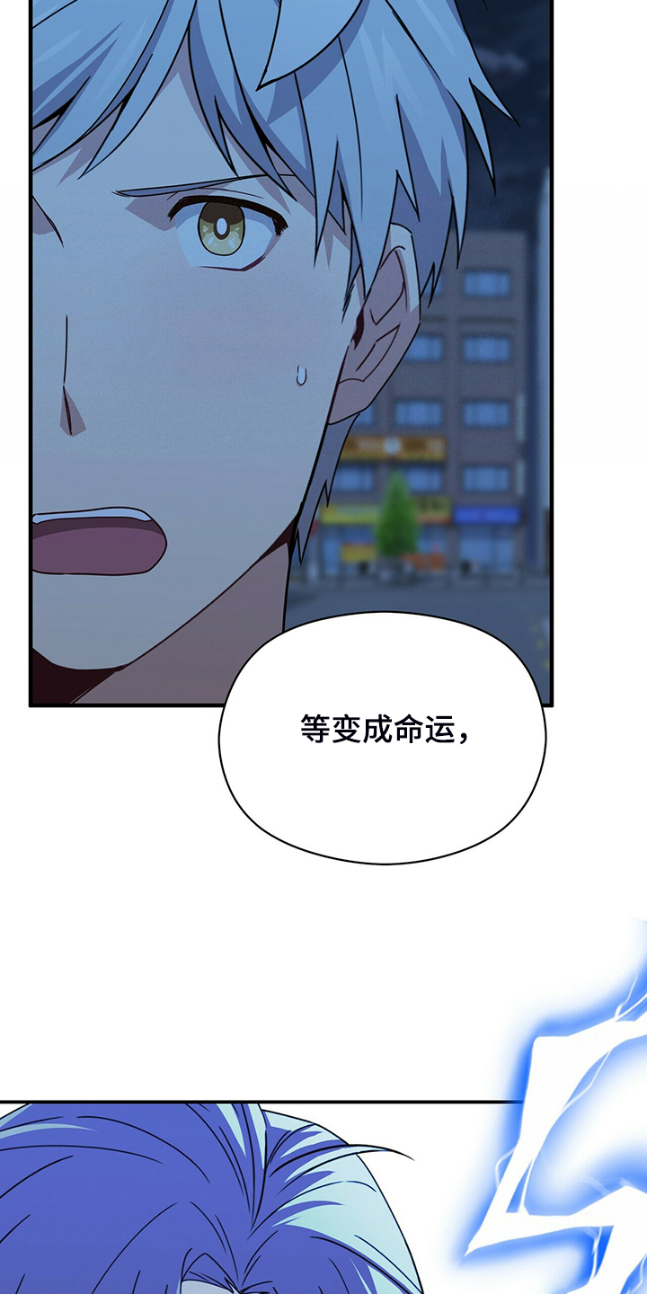 第67话13