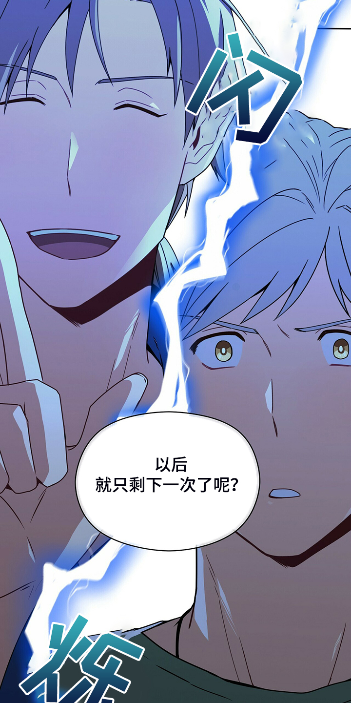 第67话14