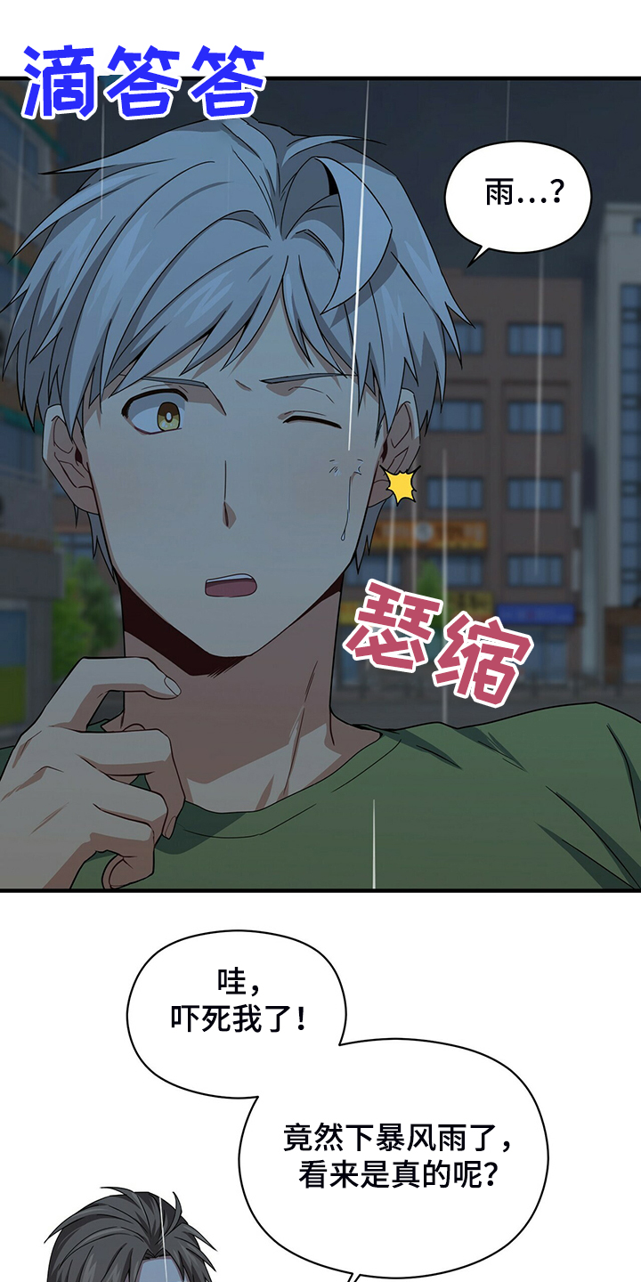 第67话16