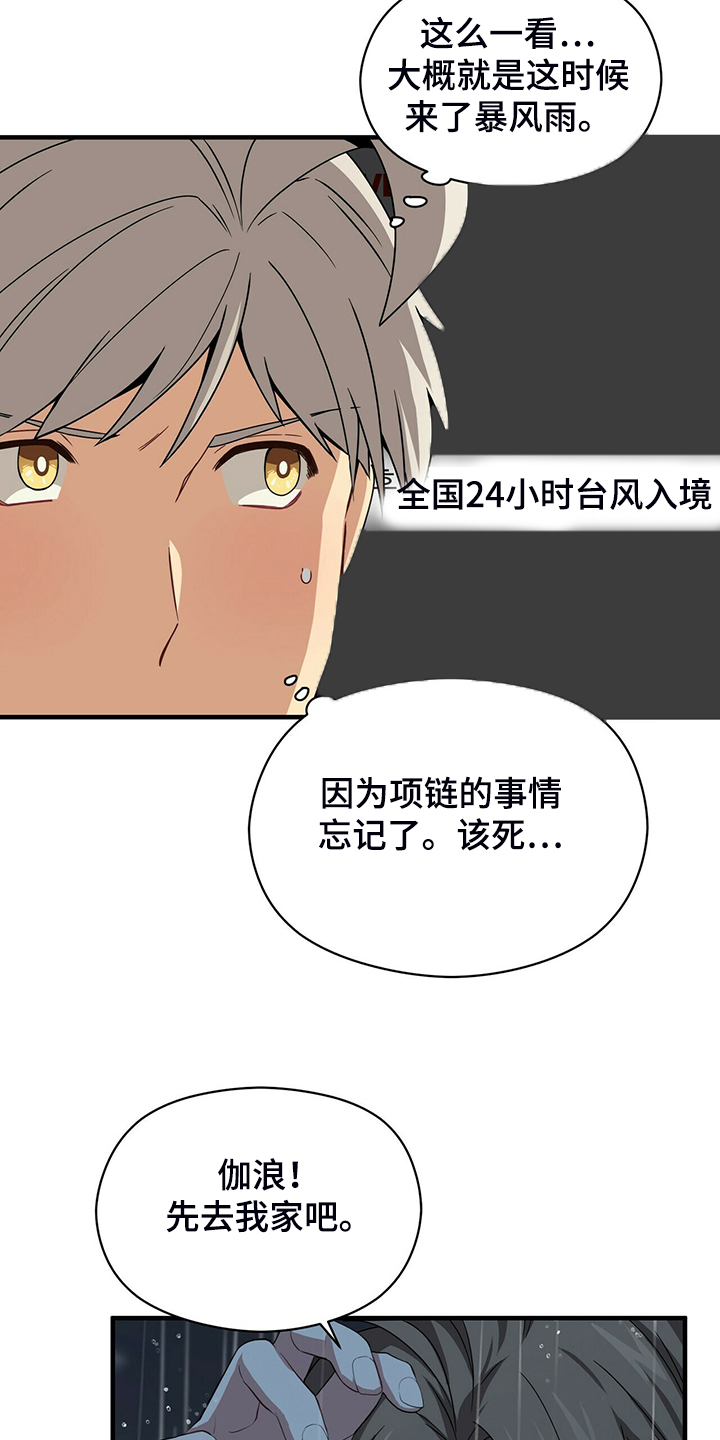 第67话18