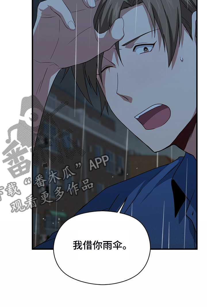 第67话19