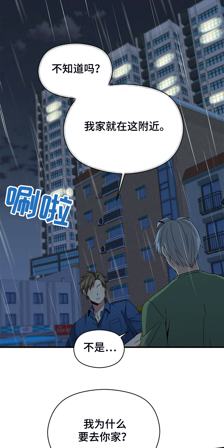 第67话21