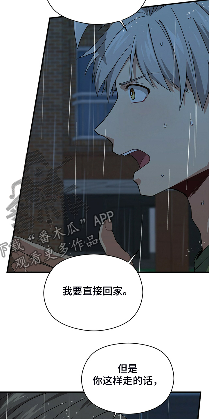 第67话22