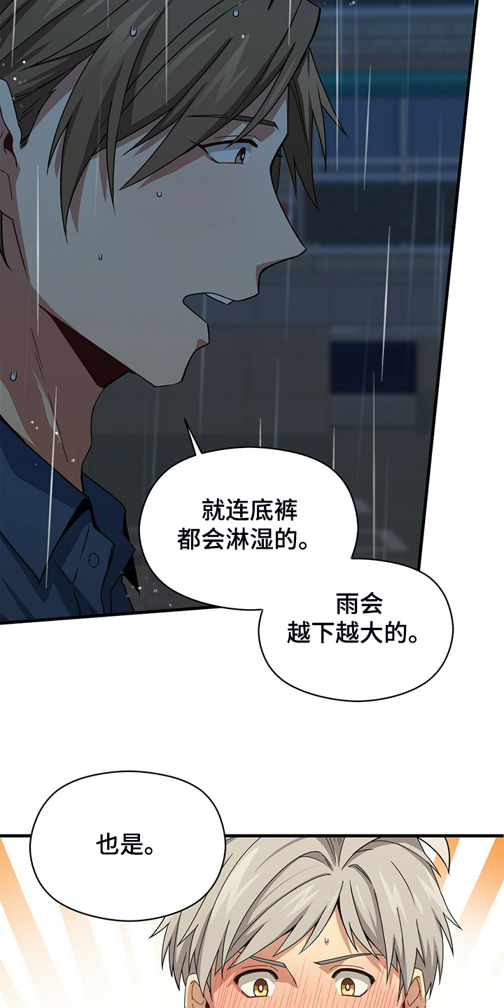 第67话23