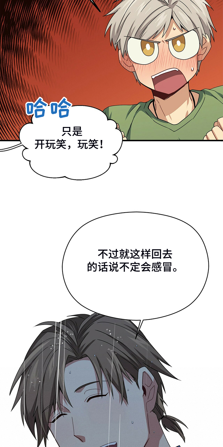 第67话25