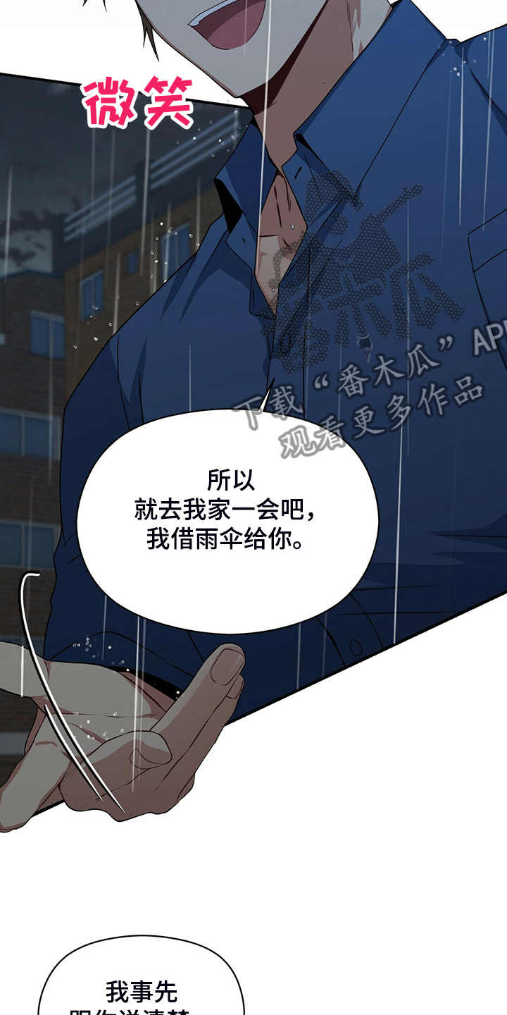 第67话26